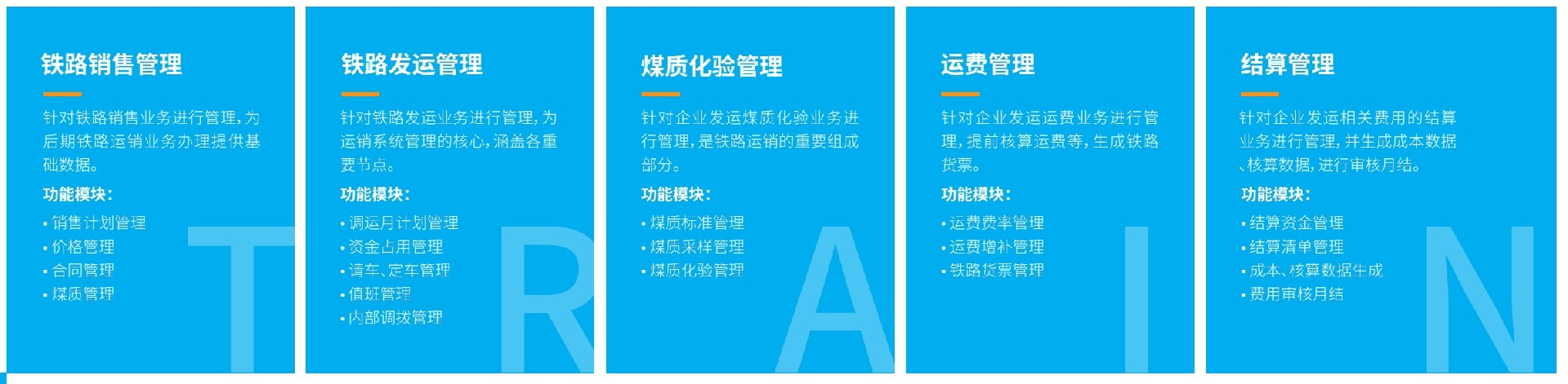 微信截圖_20240116140347.png